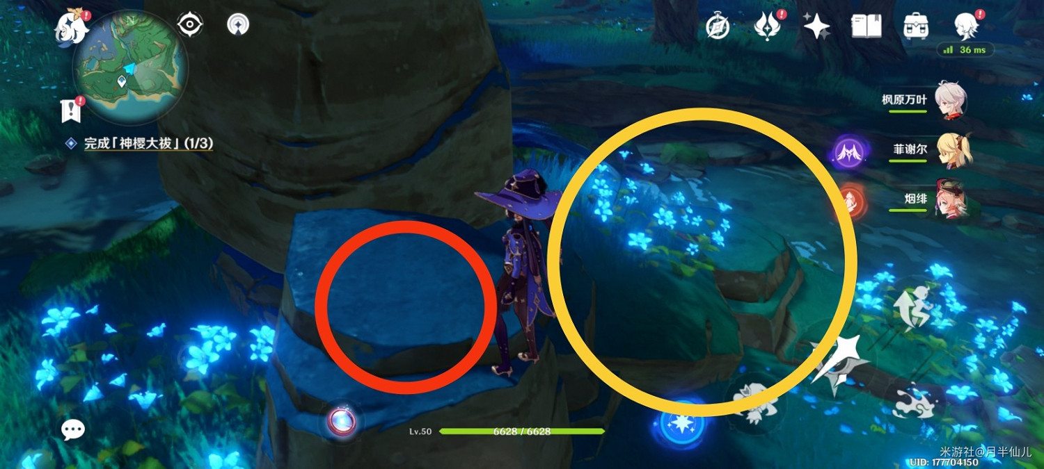 《原神》深林狸囃子任務3個小狸子位置標注