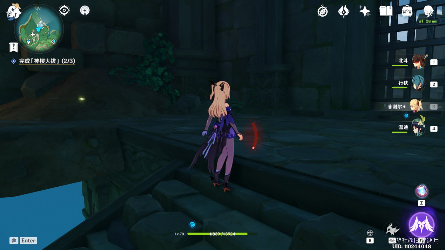 《原神》稻妻石板任務攻略