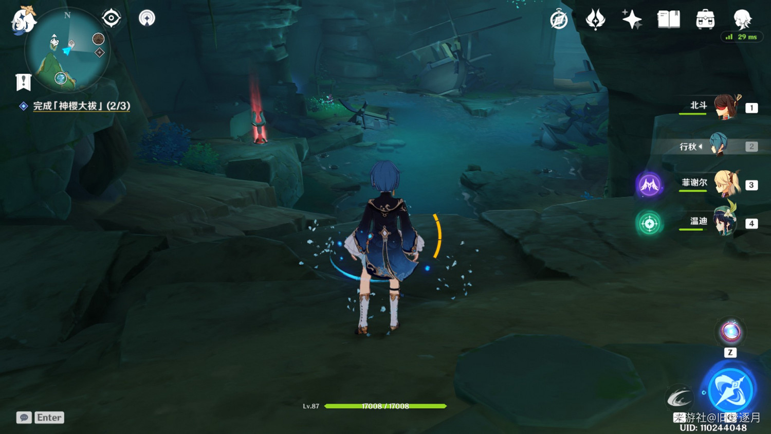 《原神》稻妻石板任務攻略