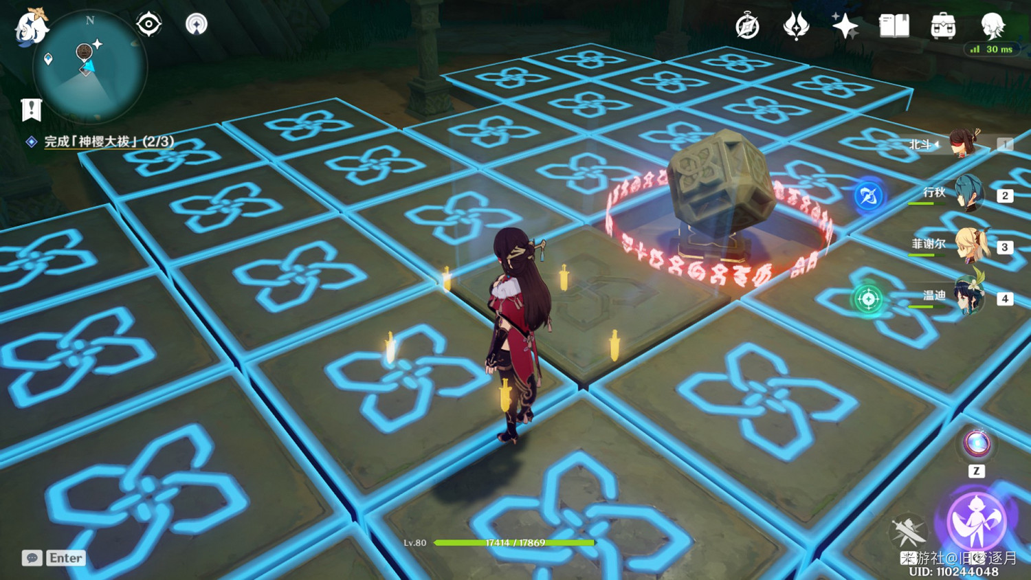 《原神》稻妻石板任務攻略