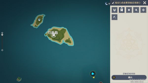 《原神》稻妻石板任務攻略