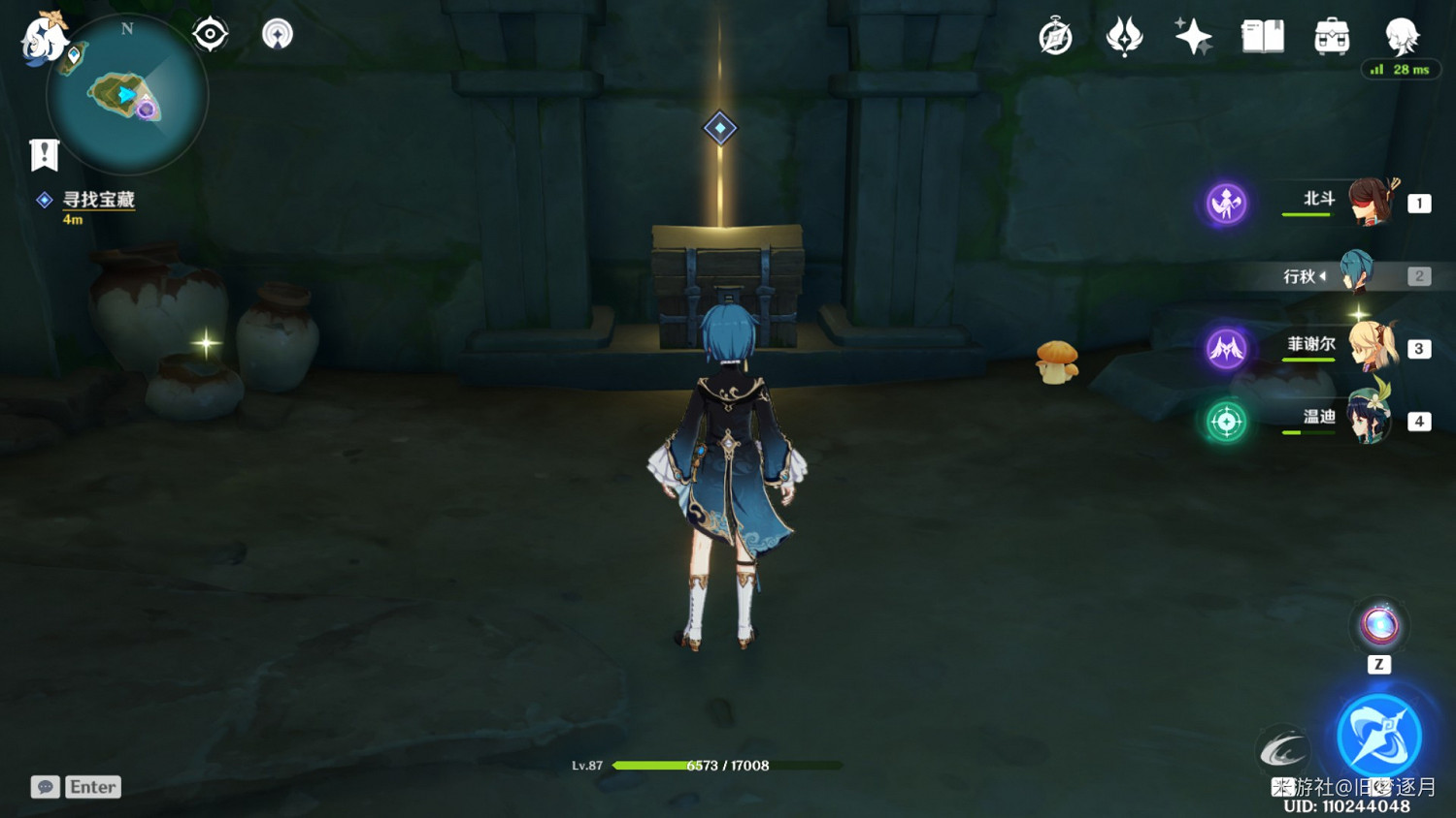 《原神》稻妻石板任務攻略