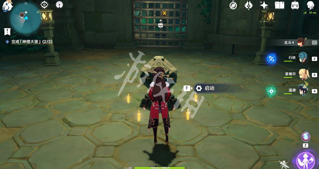 《原神》稻妻井底探索路線分享