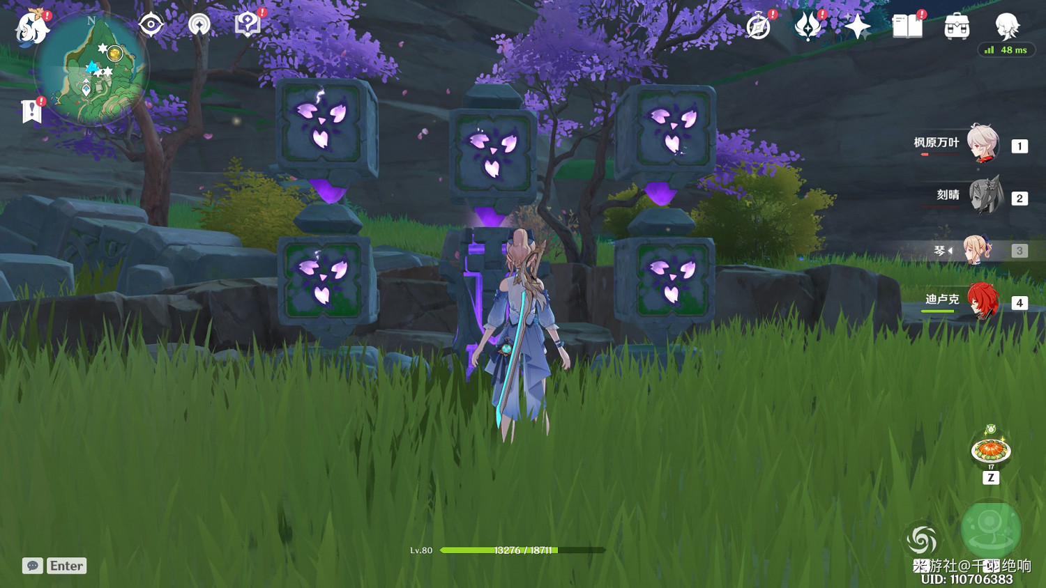 《原神》神櫻大祓荒海終章任務攻略