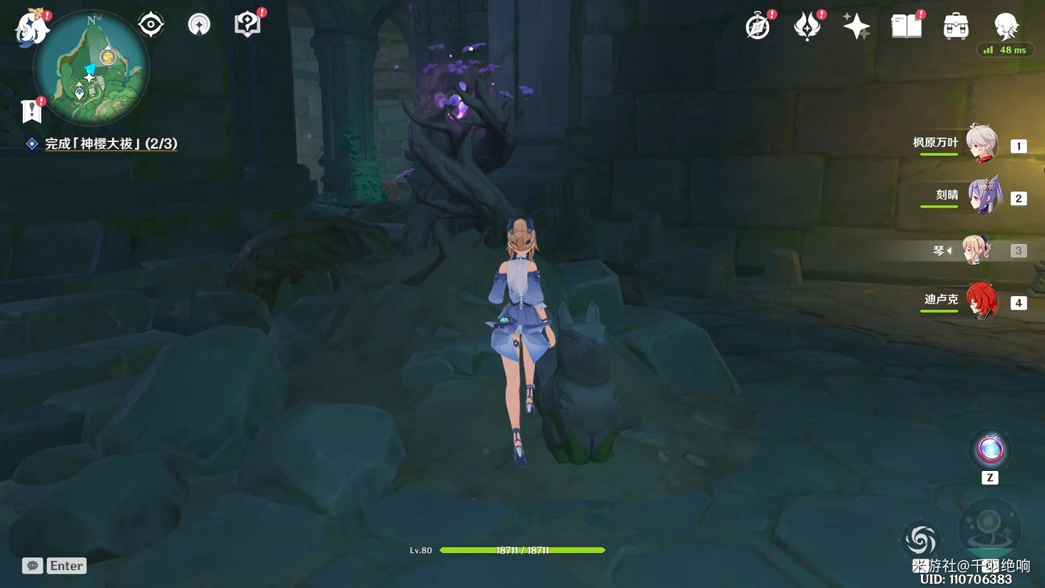 《原神》神櫻大祓荒海終章任務攻略