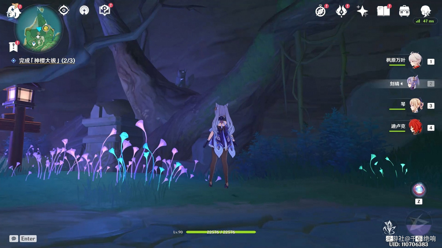 《原神》神櫻大祓荒海終章任務攻略