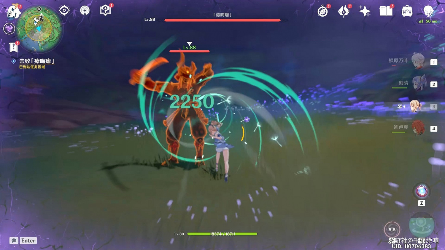 《原神》神櫻大祓荒海終章任務攻略