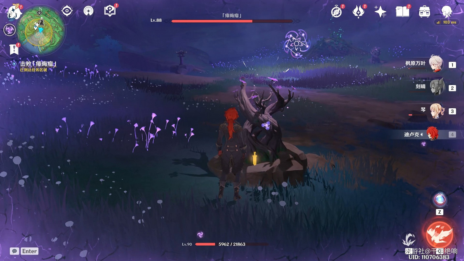 《原神》神櫻大祓荒海終章任務攻略