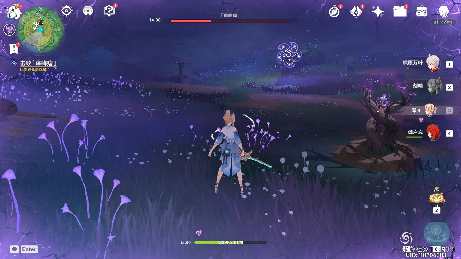 《原神》神櫻大祓荒海終章任務攻略