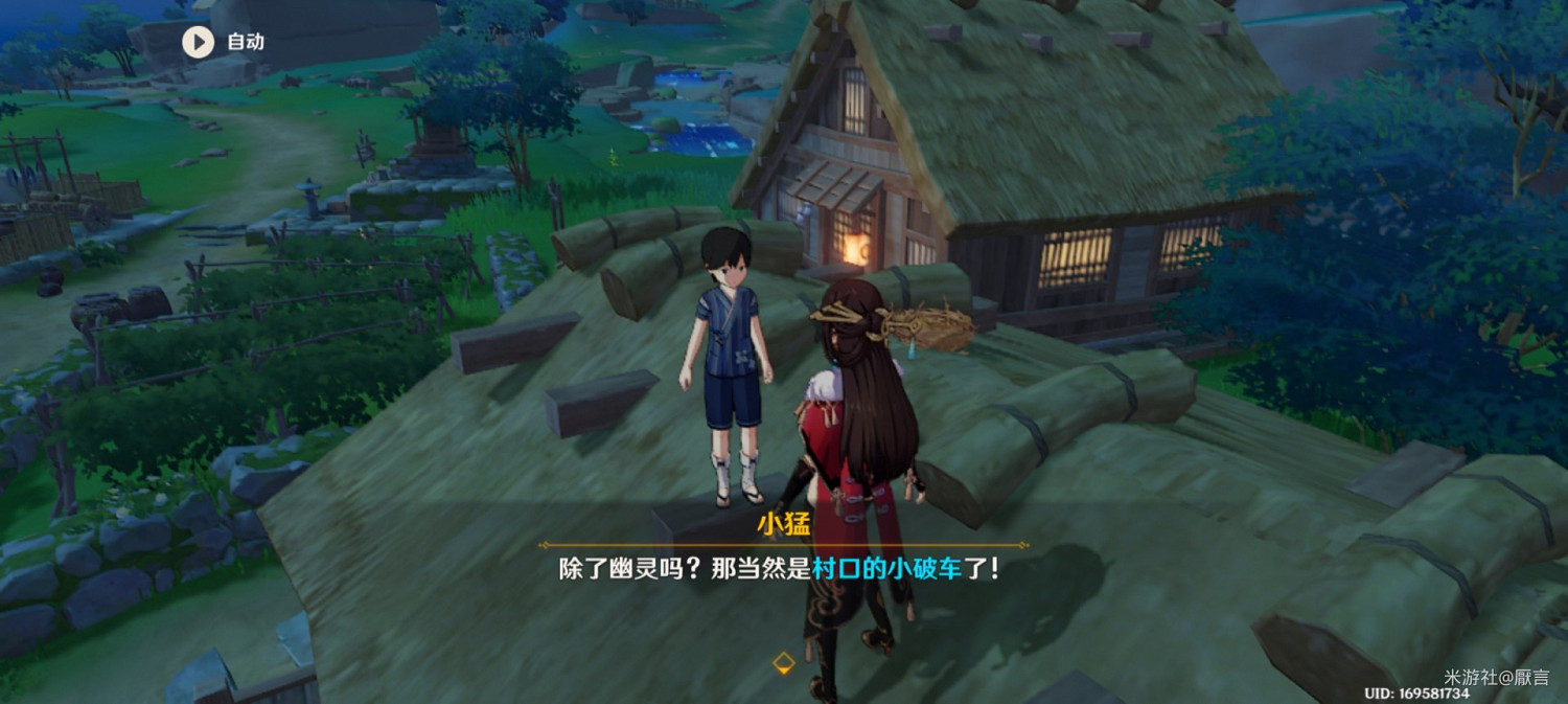 《原神》稻妻神櫻樹解謎攻略