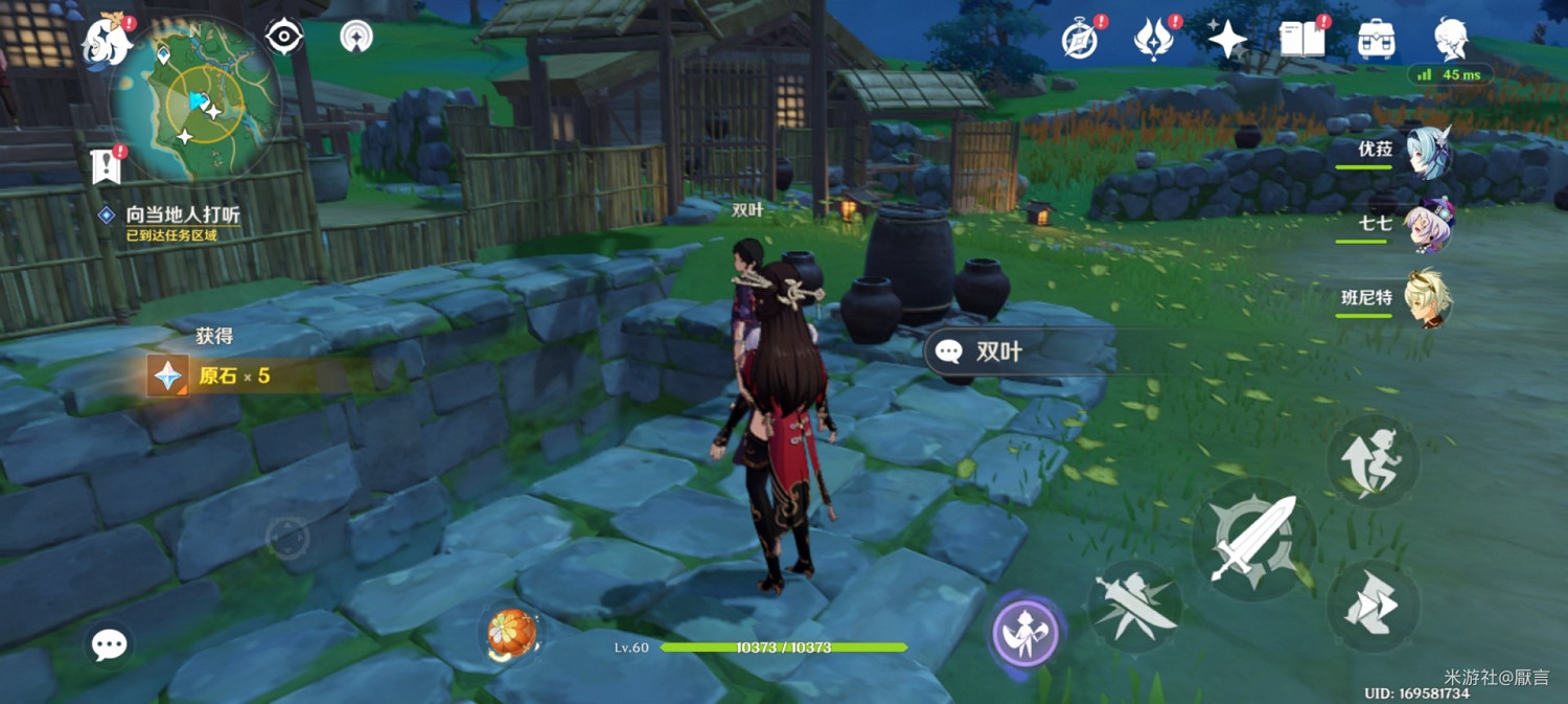 《原神》稻妻神櫻樹解謎攻略