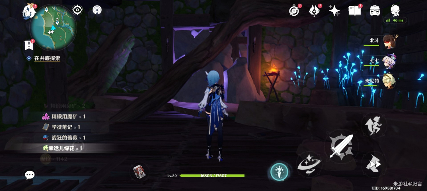 《原神》稻妻神櫻樹解謎攻略