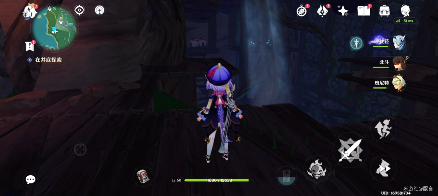 《原神》稻妻神櫻樹解謎攻略