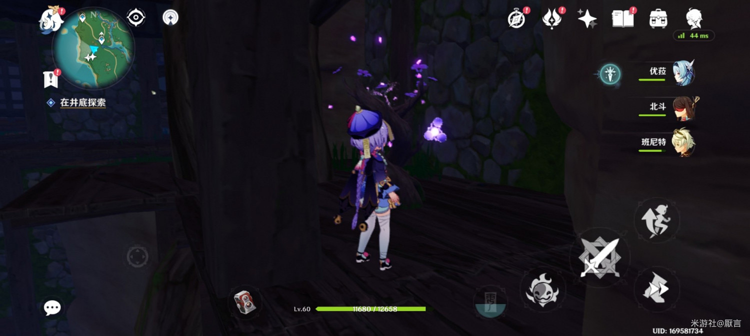 《原神》稻妻神櫻樹解謎攻略