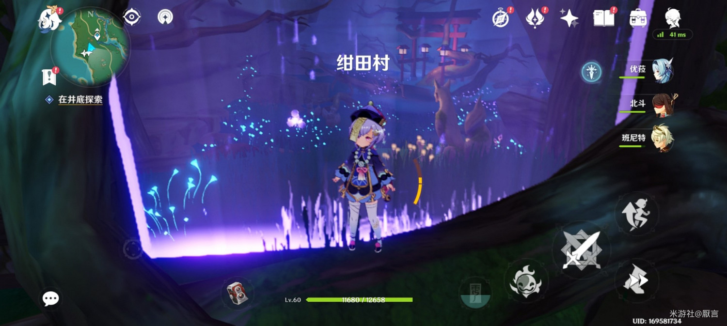 《原神》稻妻神櫻樹解謎攻略