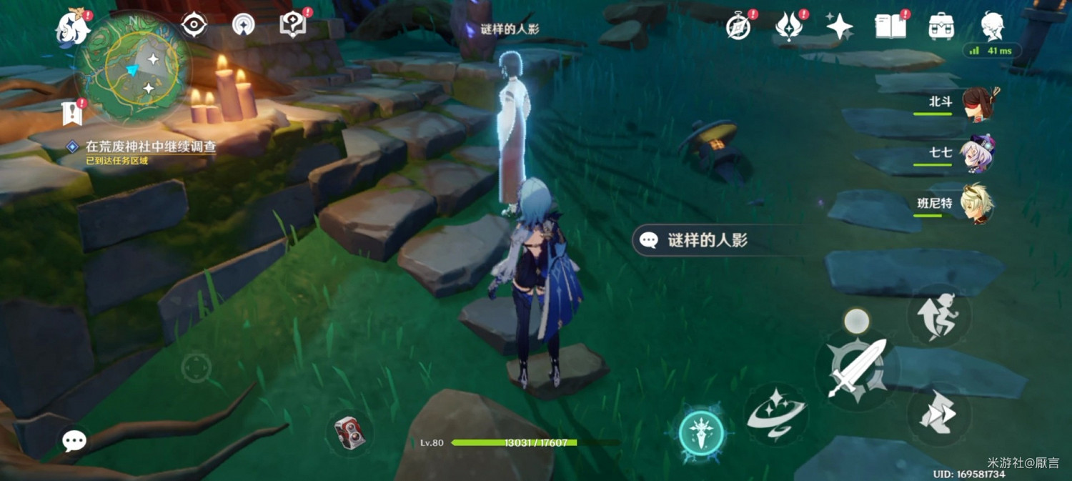 《原神》稻妻神櫻樹解謎攻略