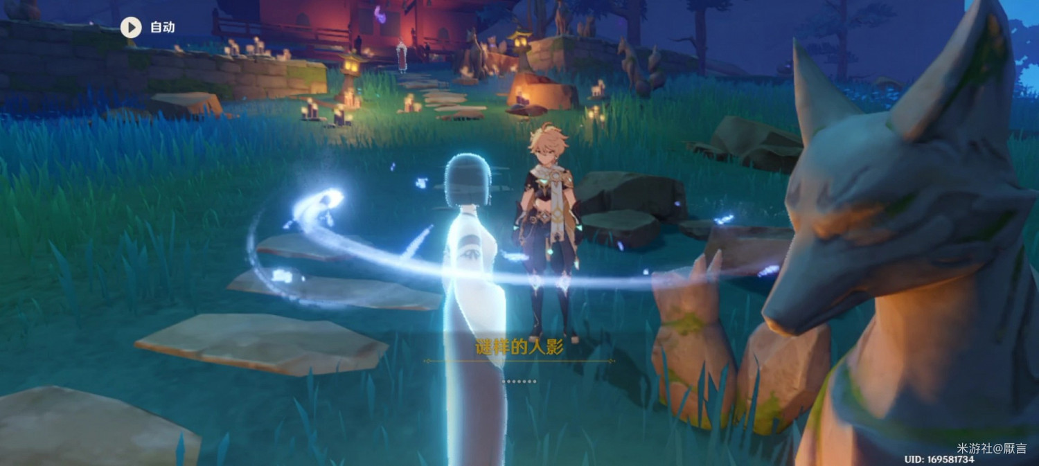 《原神》稻妻神櫻樹解謎攻略