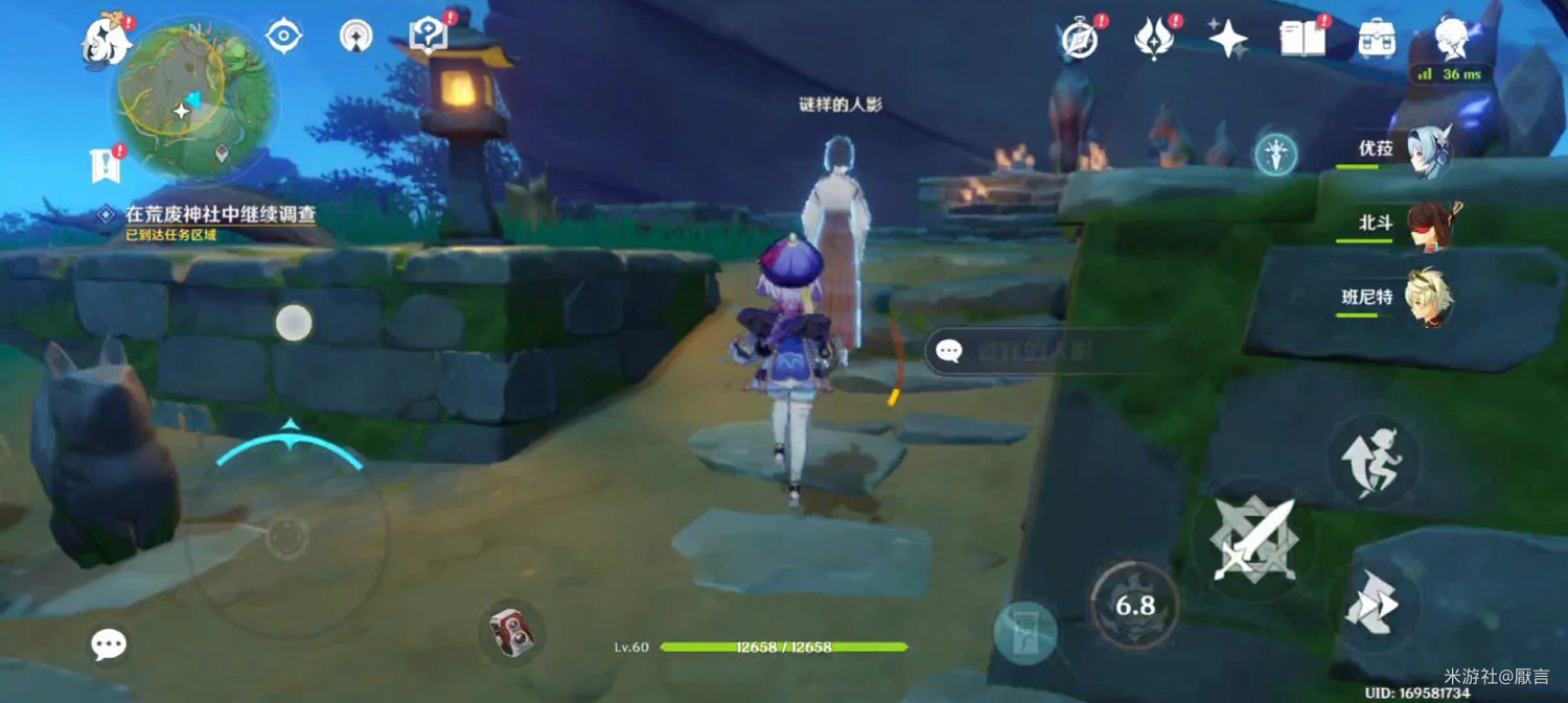 《原神》稻妻神櫻樹解謎攻略