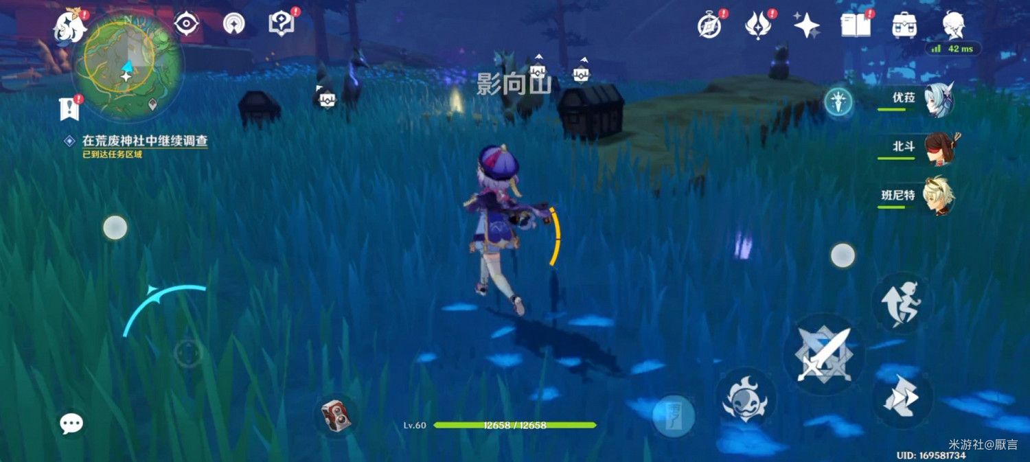 《原神》稻妻神櫻樹解謎攻略