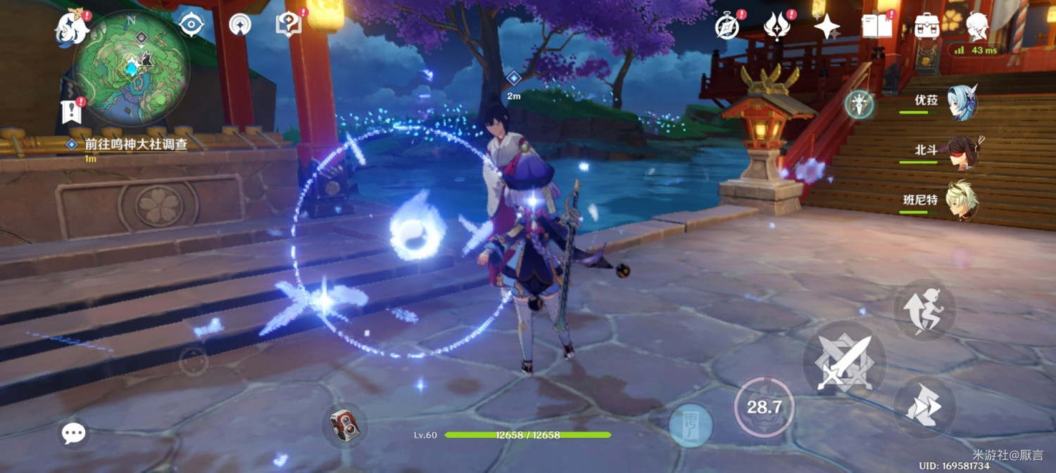 《原神》稻妻神櫻樹解謎攻略