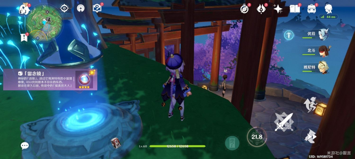 《原神》稻妻神櫻樹解謎攻略