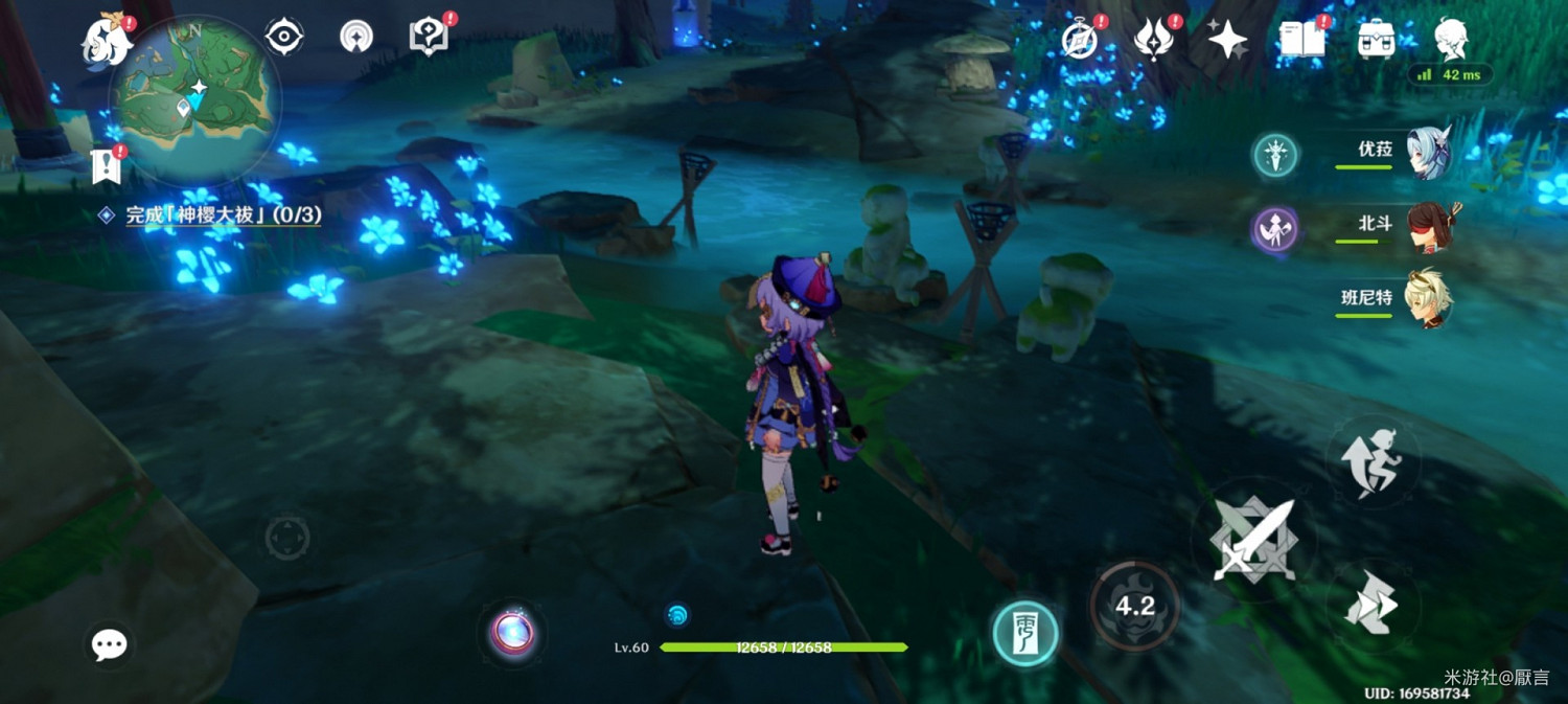 《原神》稻妻神櫻樹解謎攻略