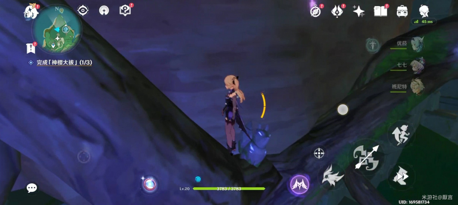 《原神》稻妻神櫻樹解謎攻略