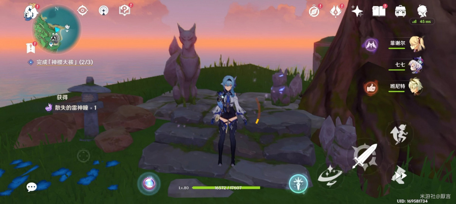 《原神》稻妻神櫻樹解謎攻略