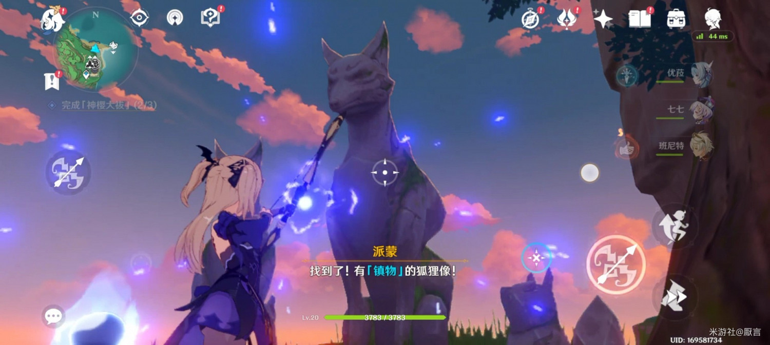 《原神》稻妻神櫻樹解謎攻略