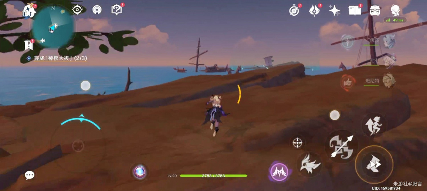 《原神》稻妻神櫻樹解謎攻略