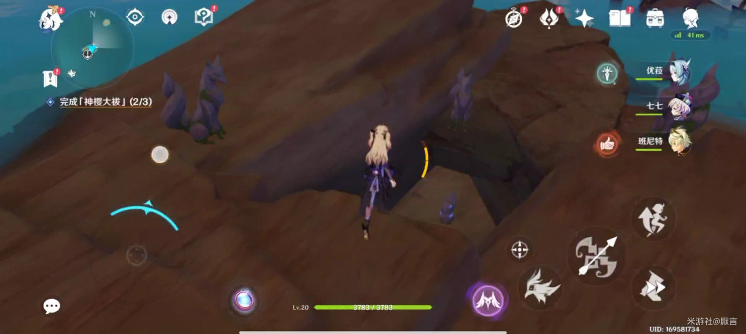 《原神》稻妻神櫻樹解謎攻略