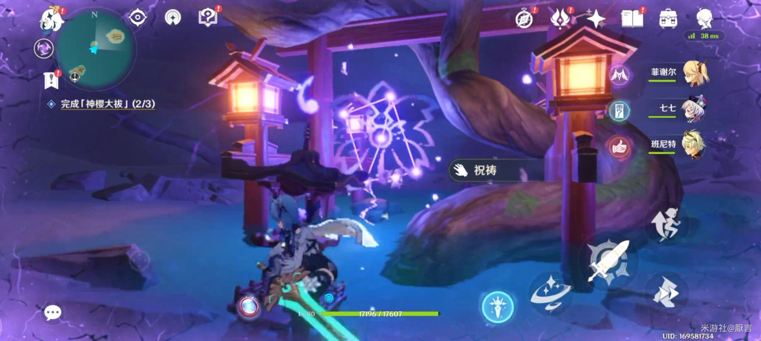 《原神》稻妻神櫻樹解謎攻略