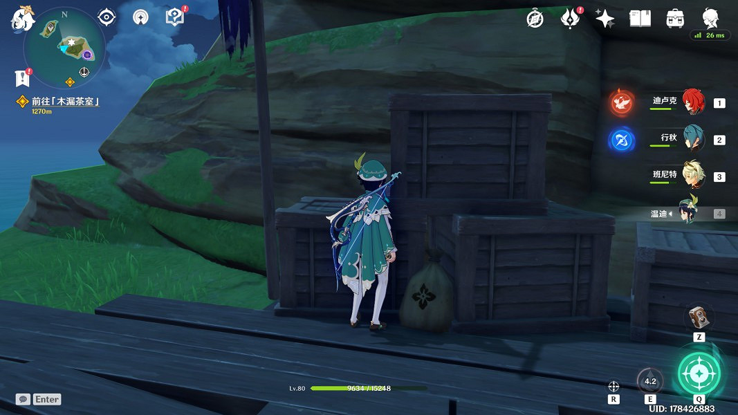 《原神》2.0版本農民的寶藏世界任務攻略