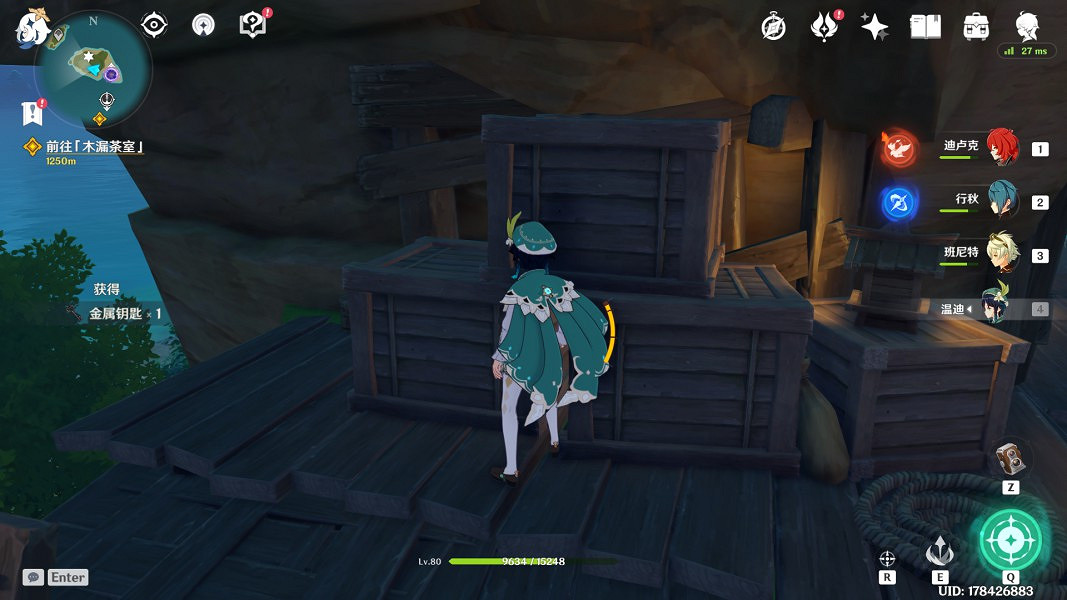 《原神》2.0版本農民的寶藏世界任務攻略