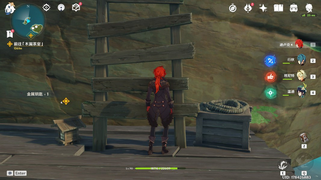 《原神》2.0版本農民的寶藏世界任務攻略