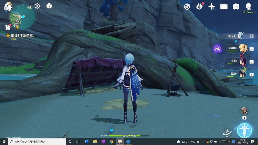 《原神》2.0版本農民的寶藏世界任務攻略