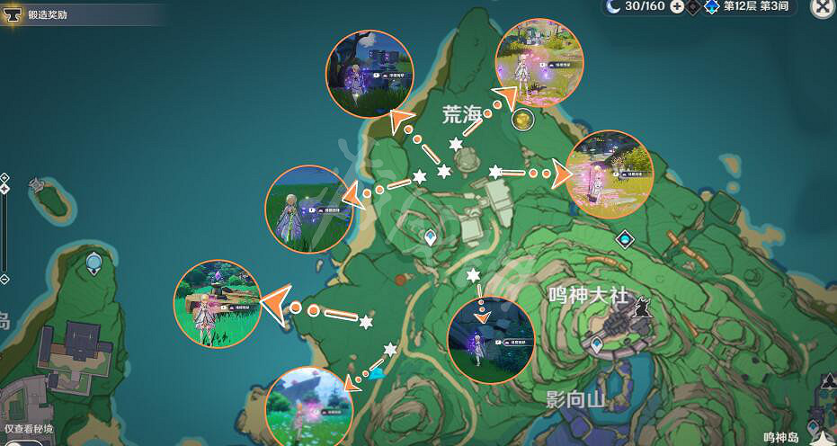 《原神》緋櫻繡球位置採集路線分享 《原神》緋櫻繡球位置採集路線分享