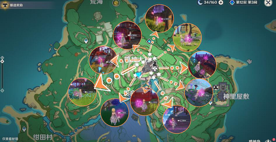 《原神》緋櫻繡球位置採集路線分享 《原神》緋櫻繡球位置採集路線分享