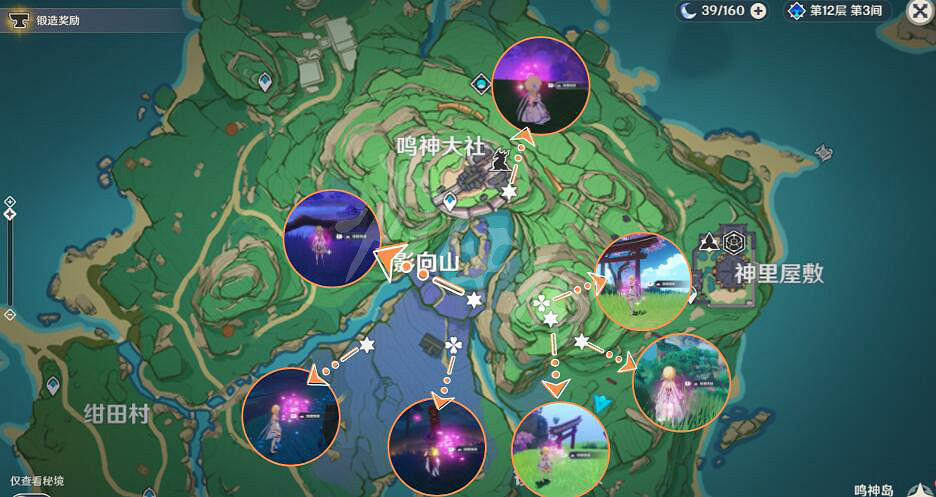 《原神》緋櫻繡球位置採集路線分享 《原神》緋櫻繡球位置採集路線分享