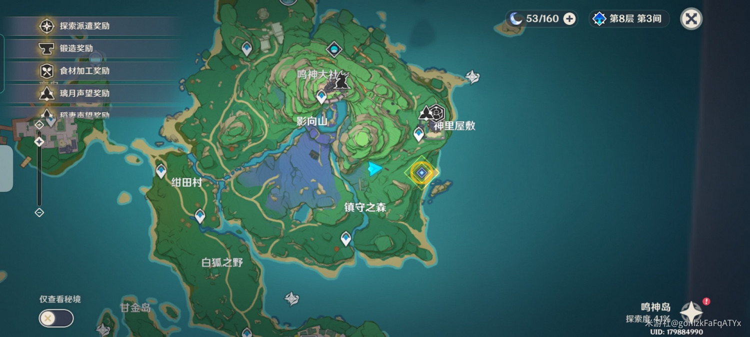 《原神》2.0版鎮守之森任務詳解