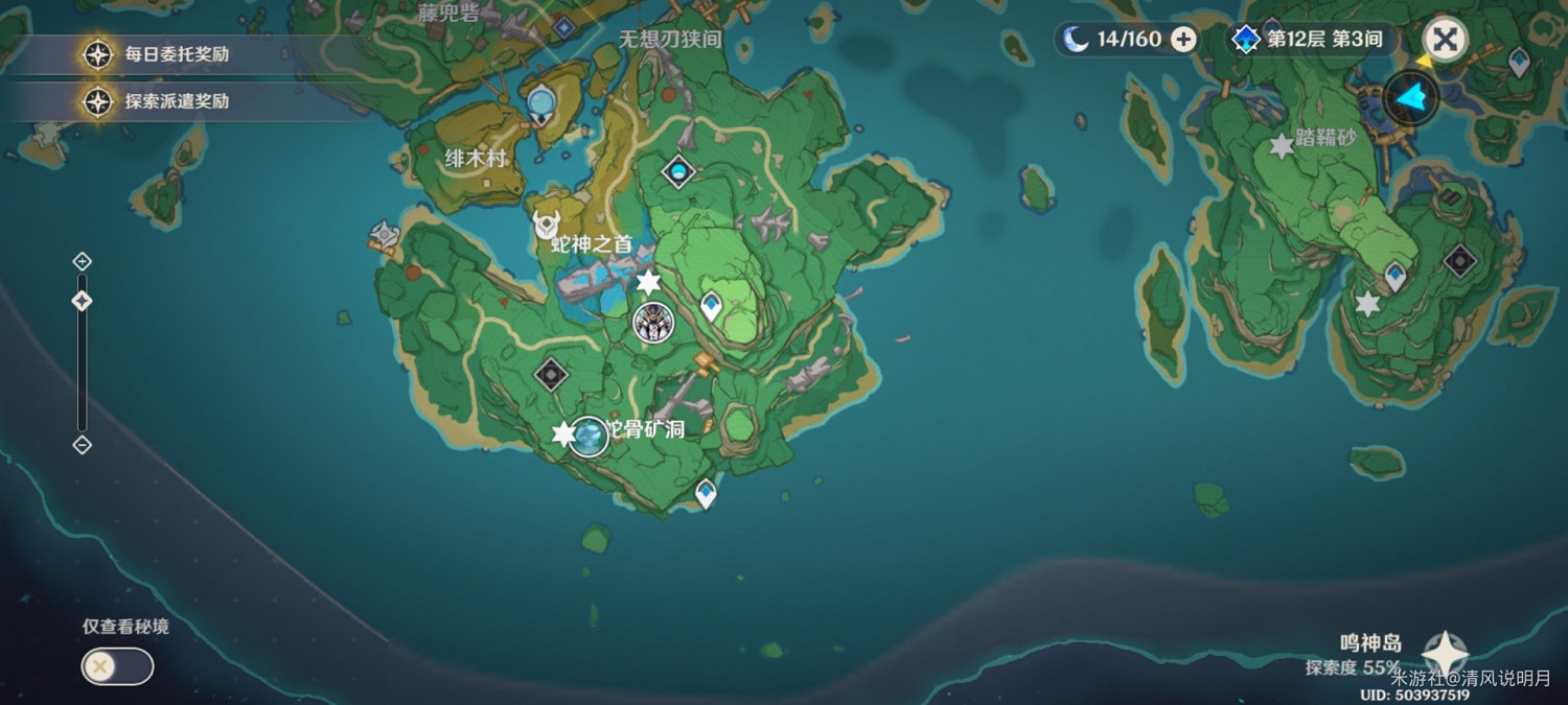 《原神》稻妻地靈翕位置一覽