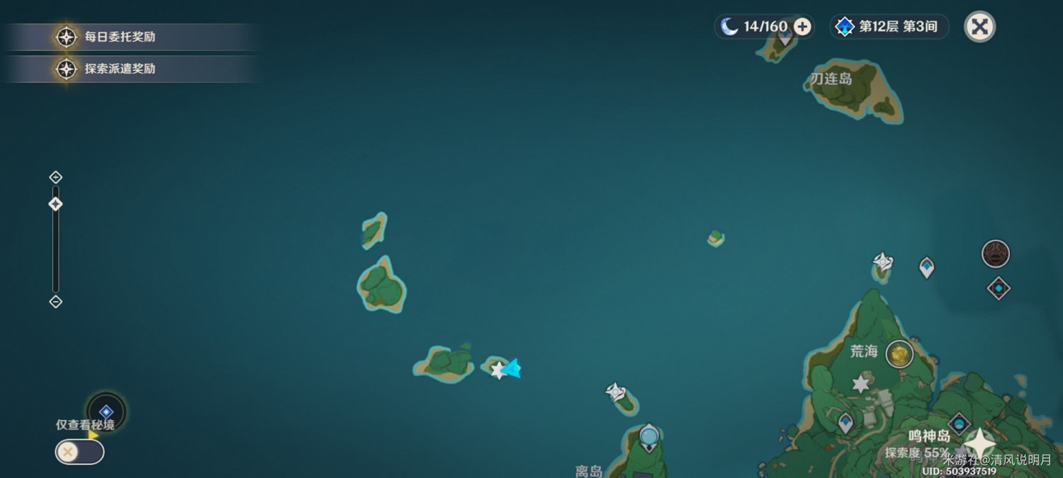 《原神》稻妻地靈翕位置一覽