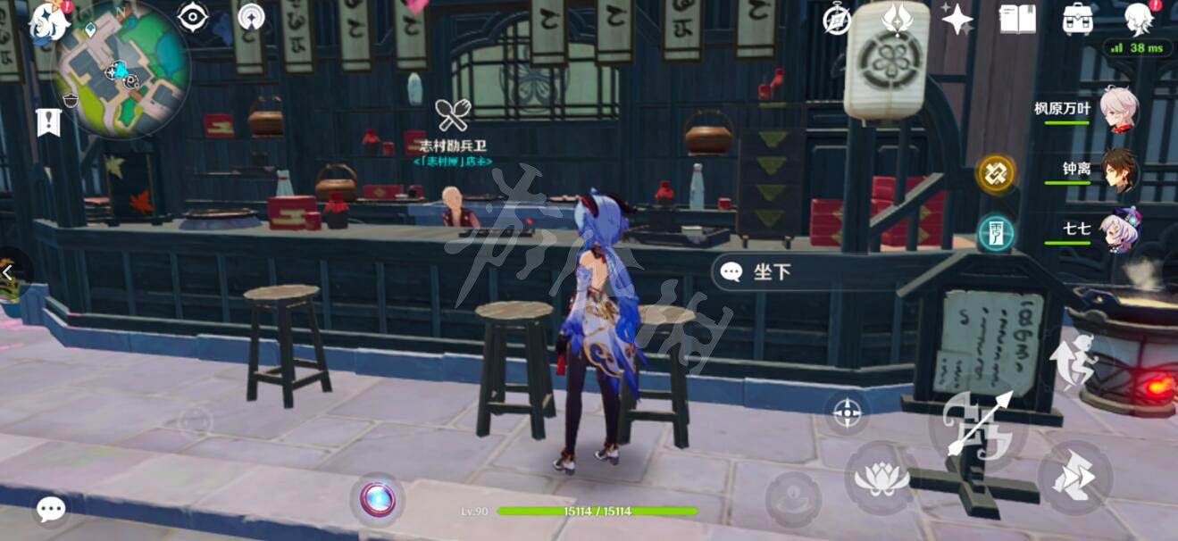 《原神》稻妻食譜獲得方法匯總 《原神》稻妻食譜獲得方法匯總