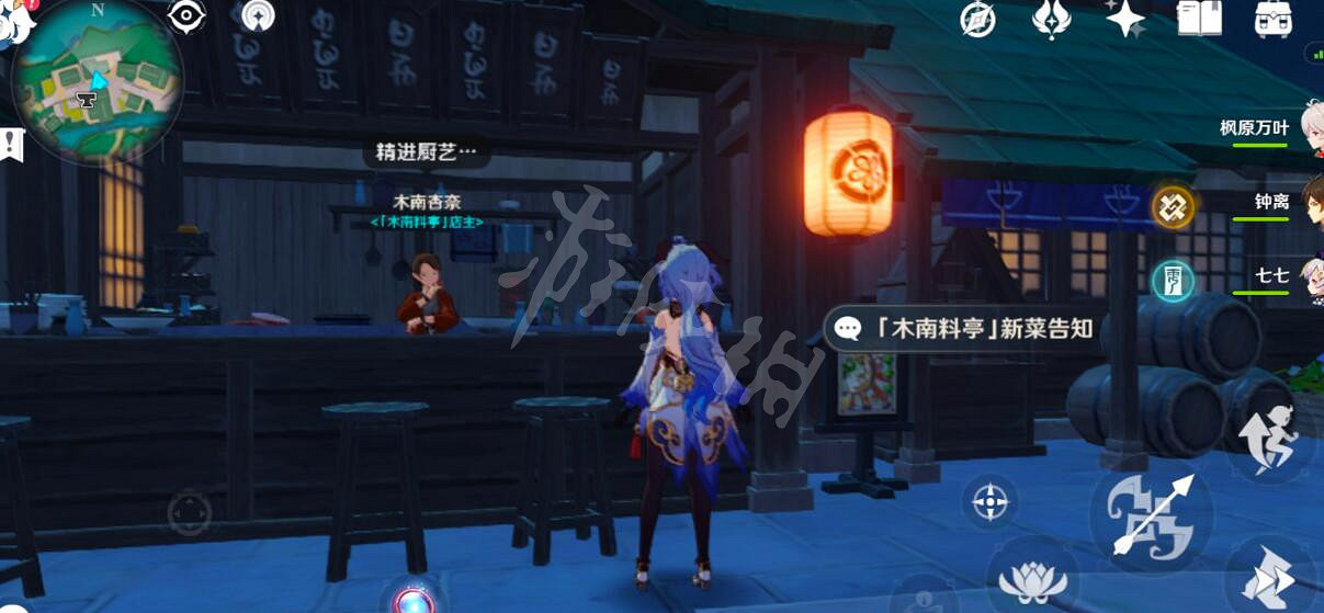 《原神》稻妻食譜獲得方法匯總 《原神》稻妻食譜獲得方法匯總