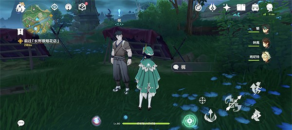 《原神》遠呂羽氏遺事世界任務攻略