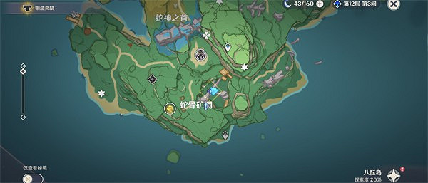 《原神》遠呂羽氏遺事世界任務攻略