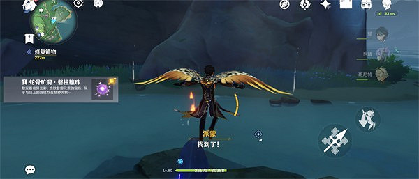 《原神》遠呂羽氏遺事世界任務攻略