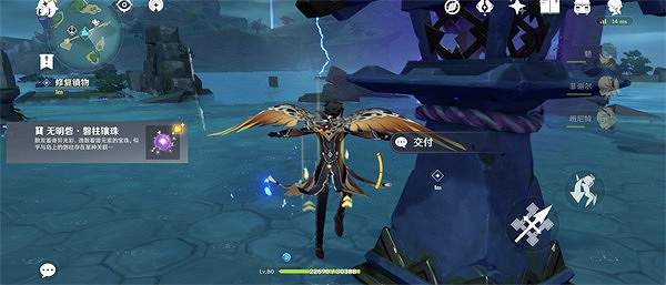 《原神》遠呂羽氏遺事世界任務攻略