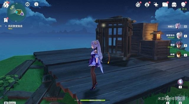 《原神》天目影打刀圖紙獲取方法