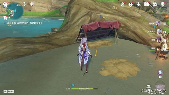 《原神》天目影打刀圖紙獲取方法